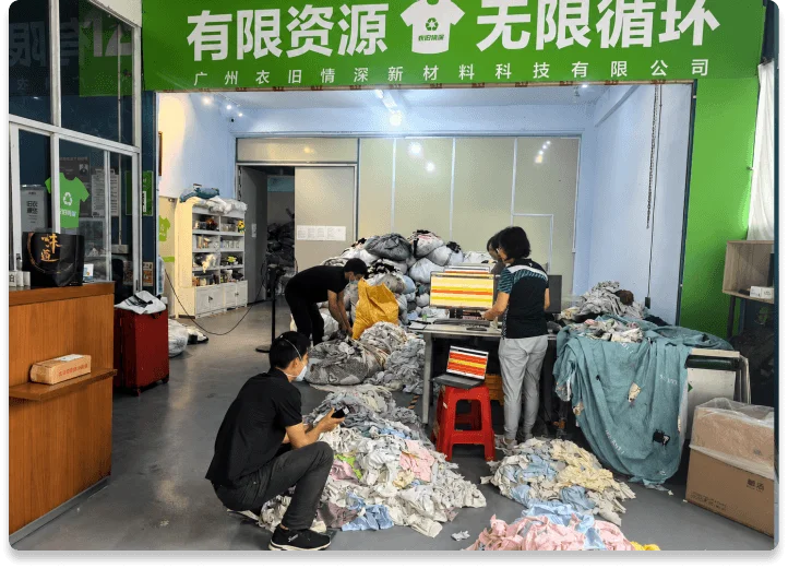 员工团建
