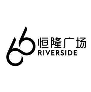 未知